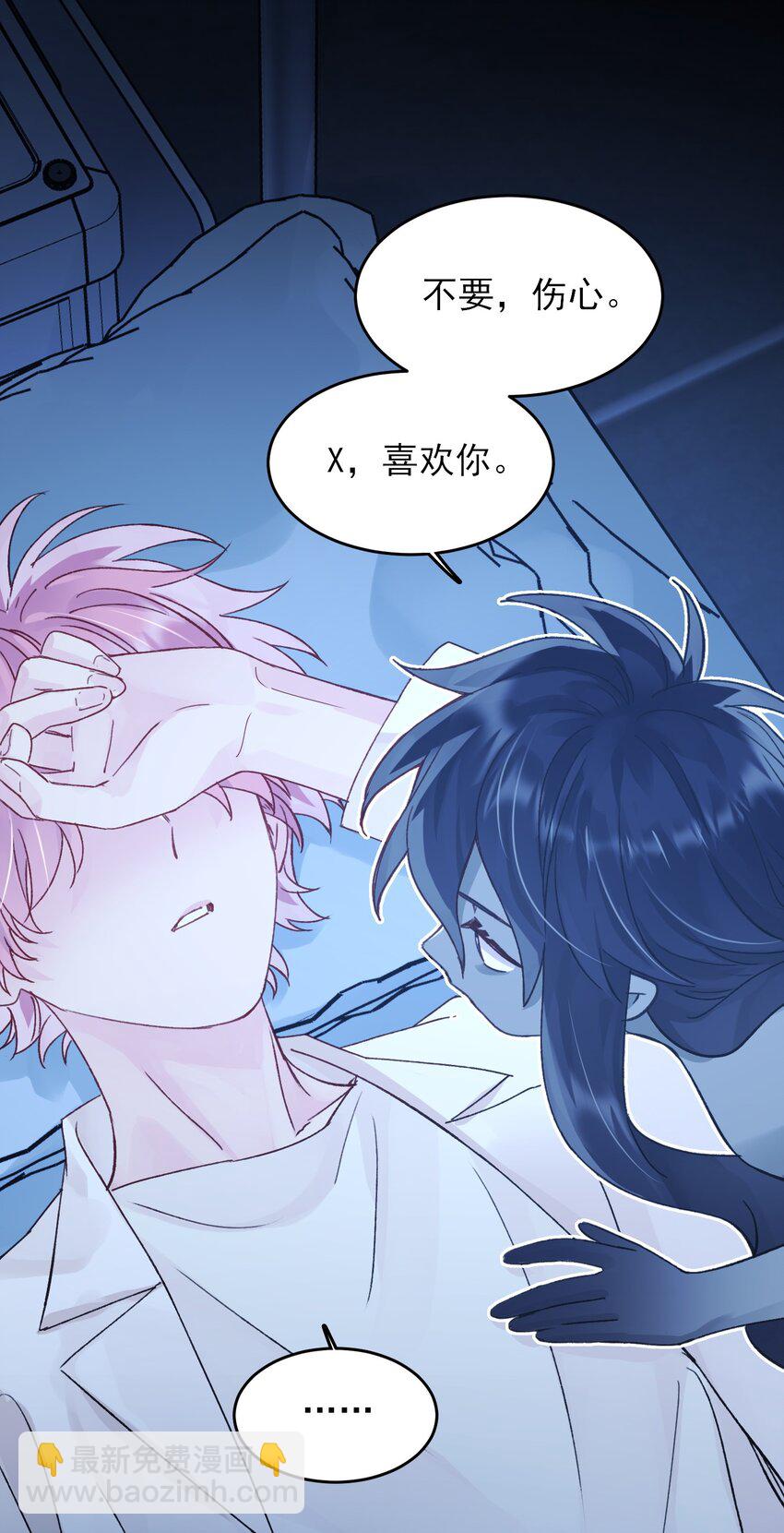 098 熟悉的脸-第100话