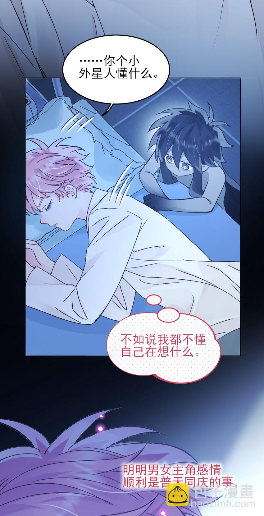 098 熟悉的脸-第100话