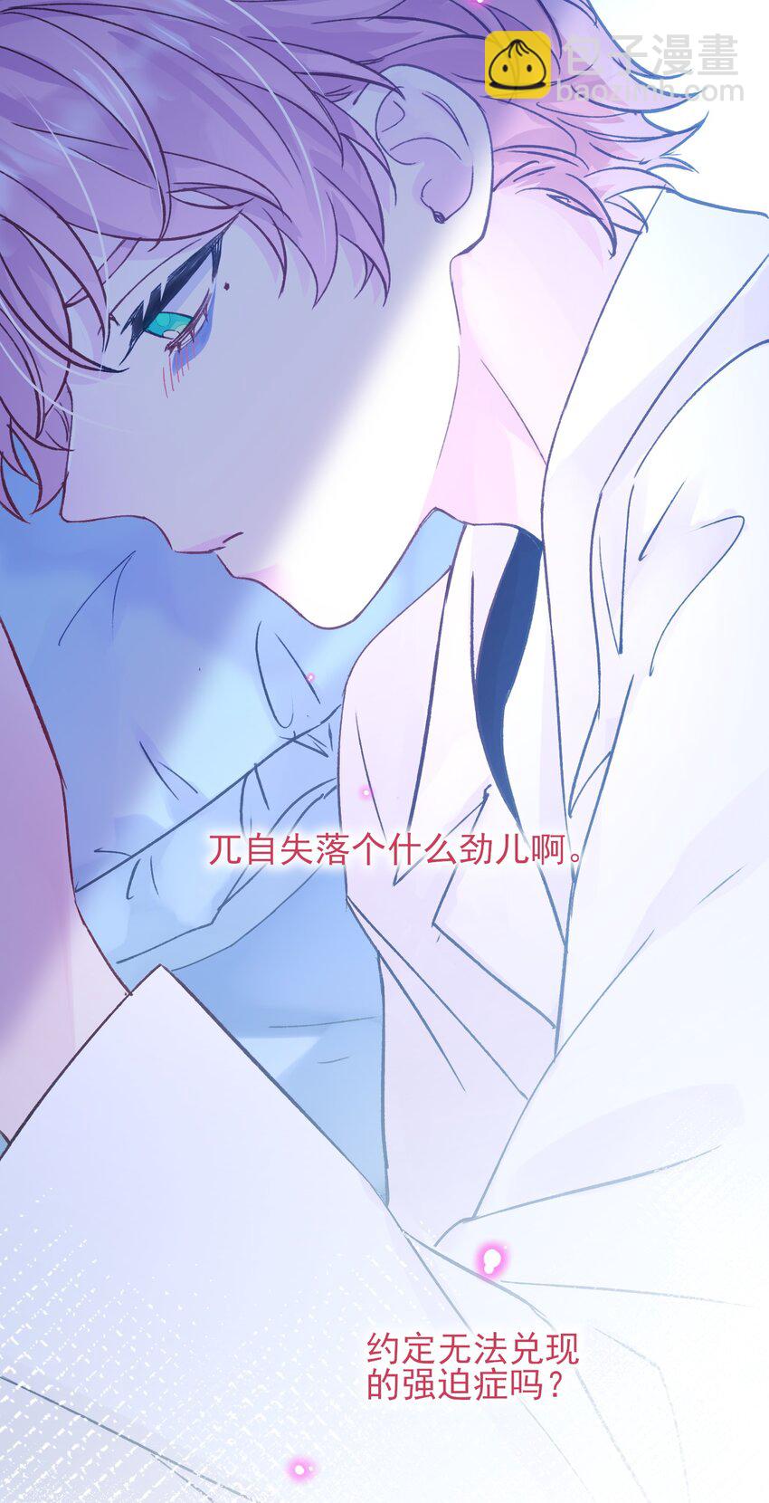 098 熟悉的脸-第100话