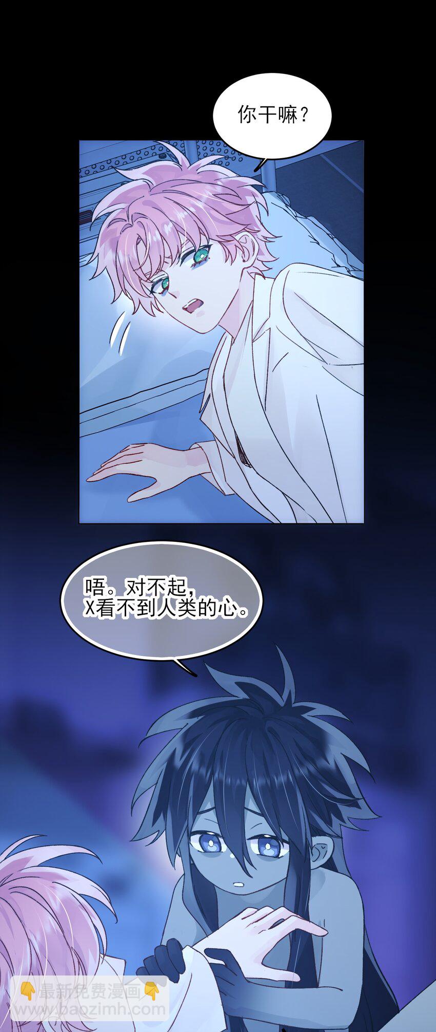 098 熟悉的脸-第100话