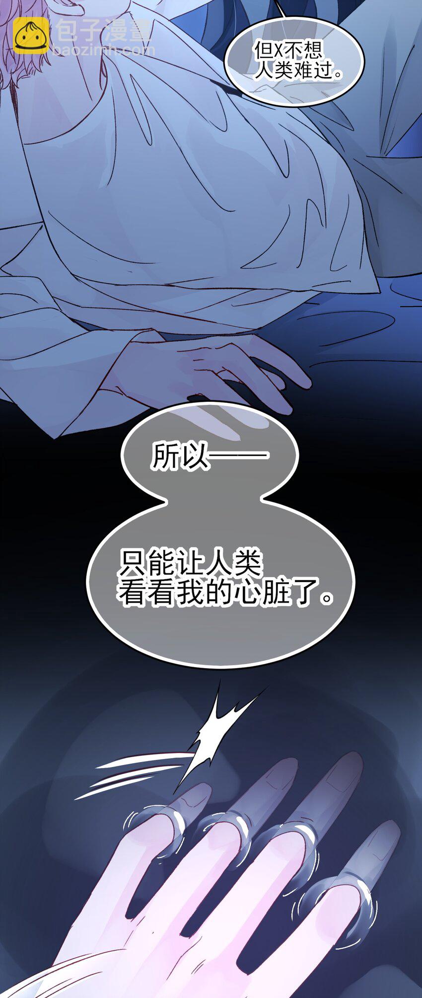 098 熟悉的脸-第100话