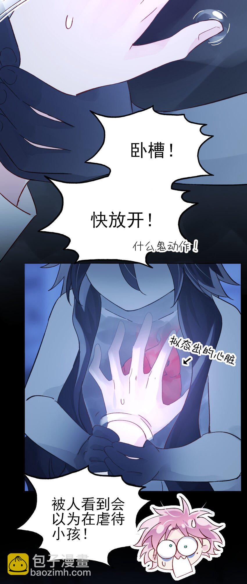 098 熟悉的脸-第100话