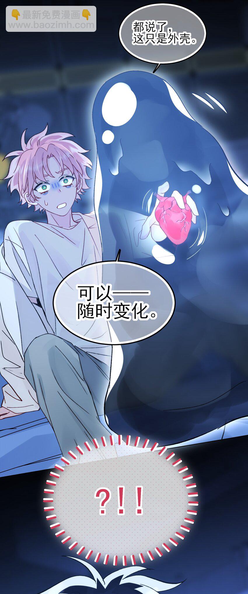 098 熟悉的脸-第100话