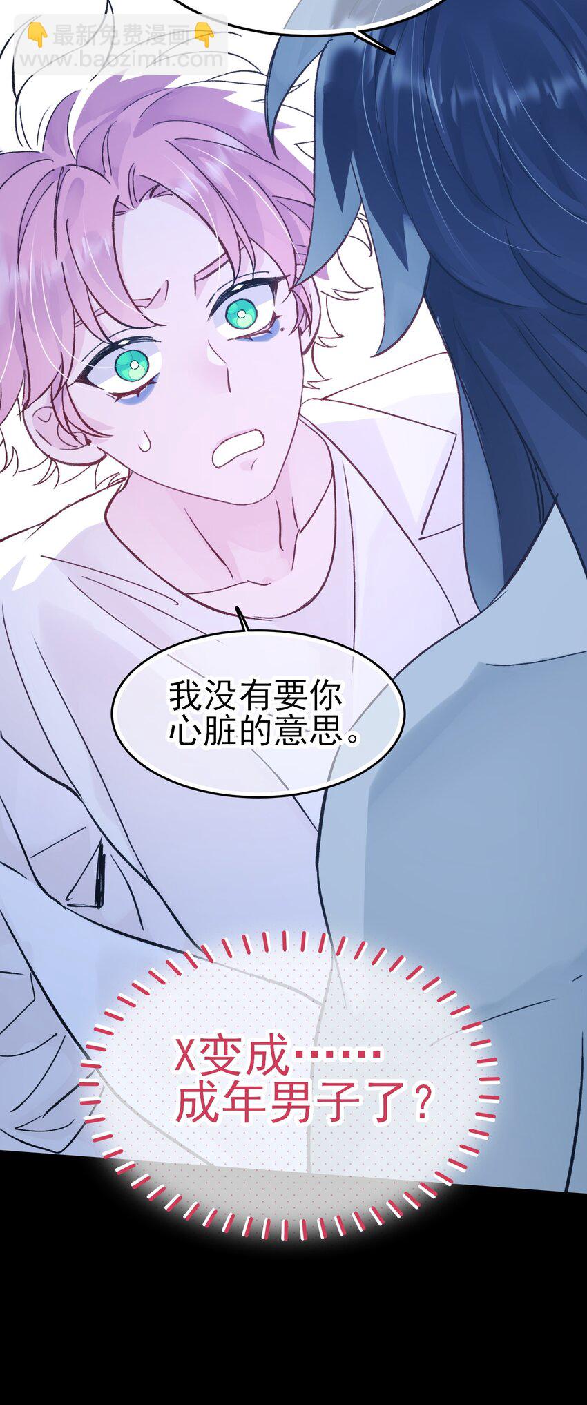 098 熟悉的脸-第100话