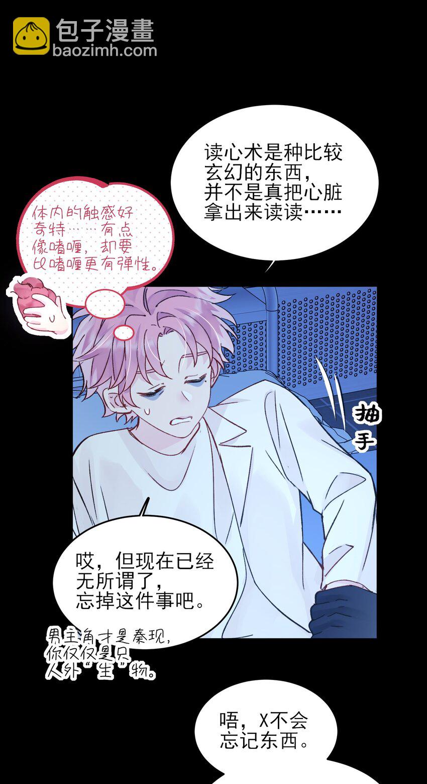 098 熟悉的脸-第100话