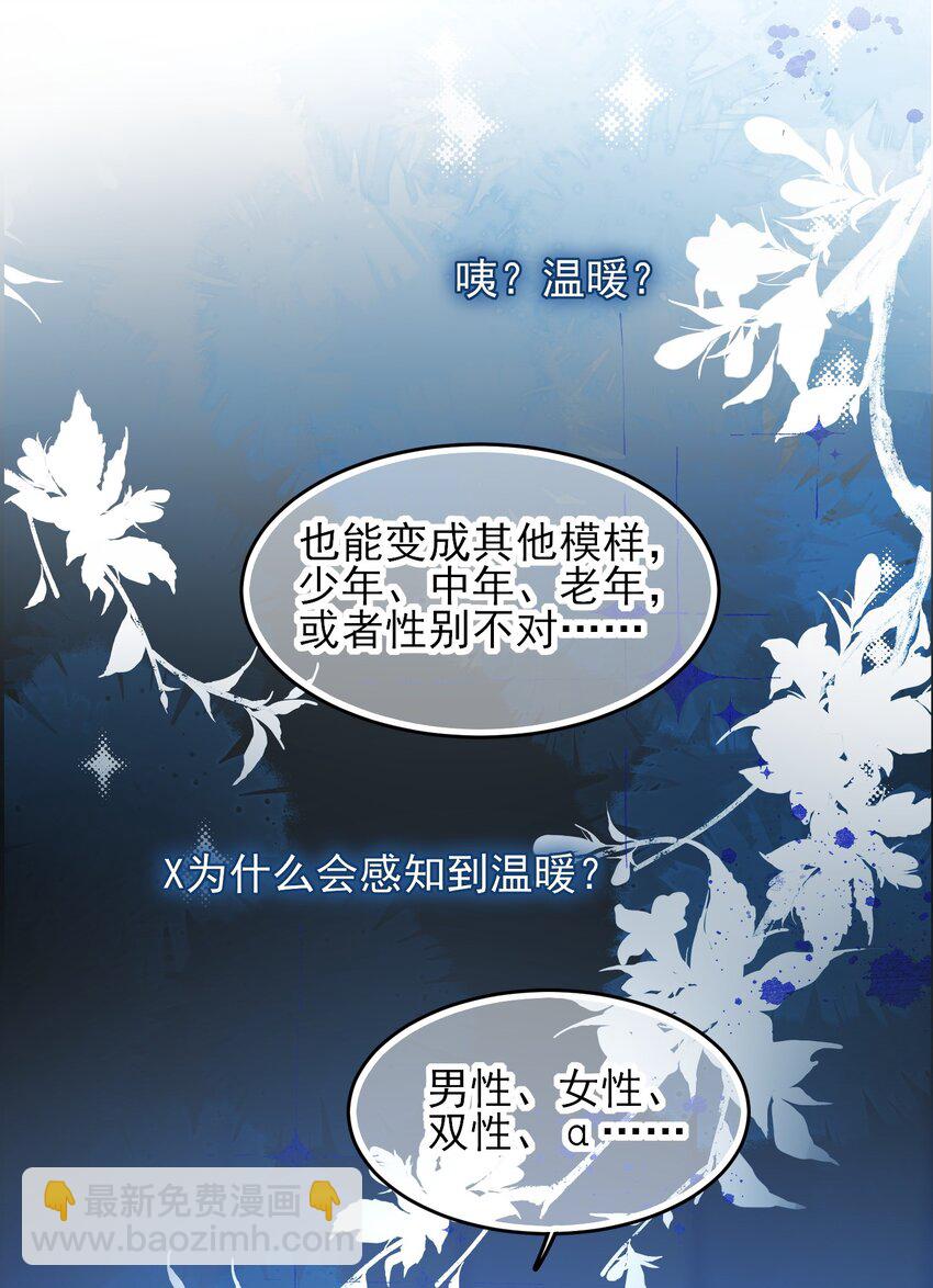 098 熟悉的脸-第100话