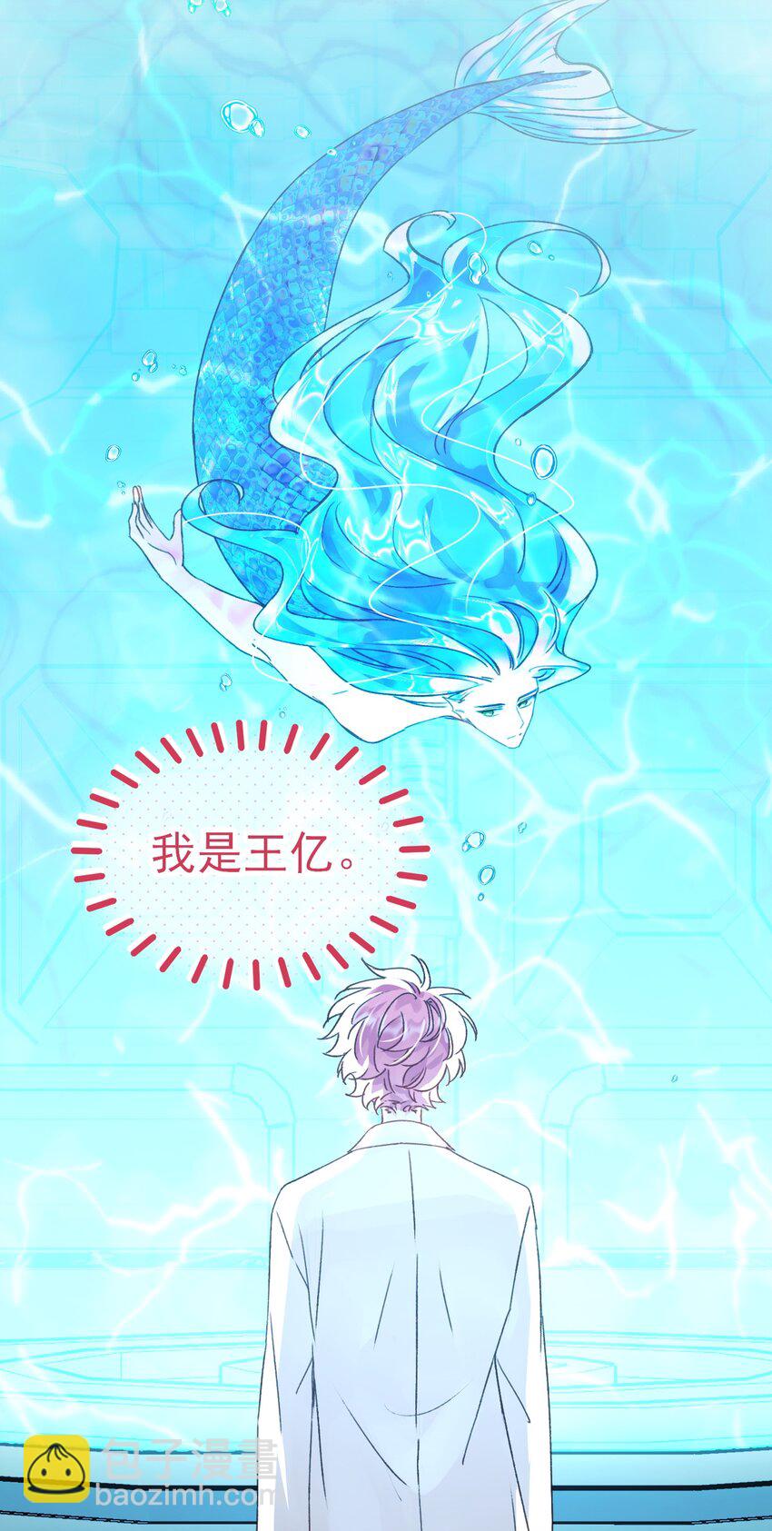 098 熟悉的脸-第100话