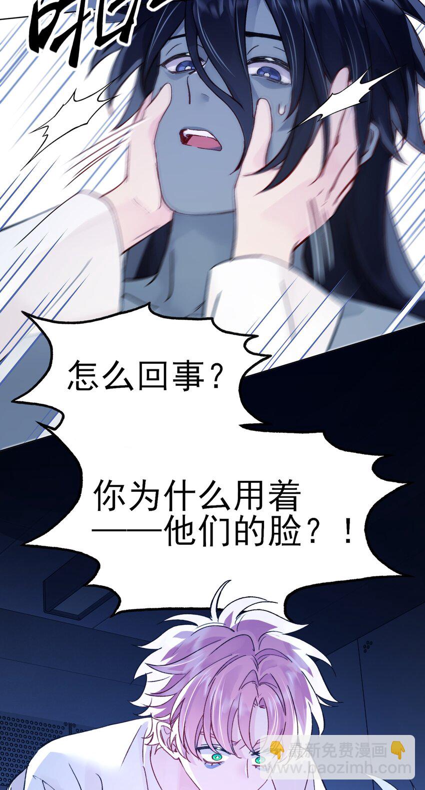 098 熟悉的脸-第100话