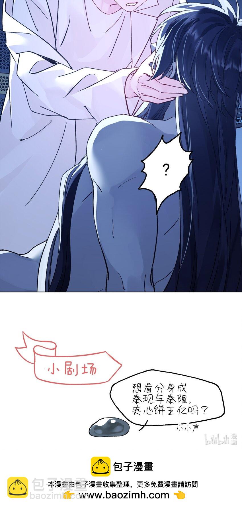 098 熟悉的脸-第100话