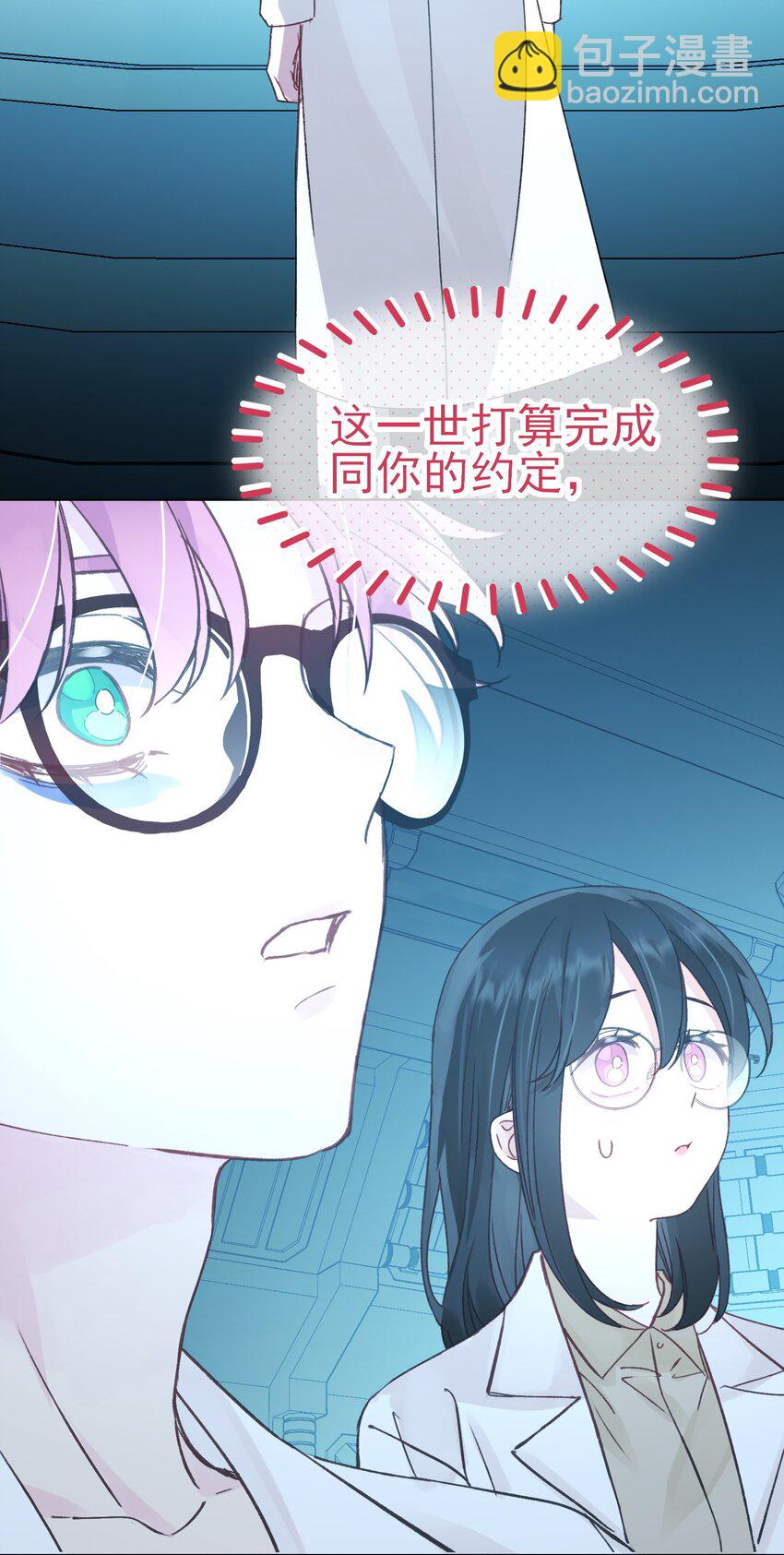098 熟悉的脸-第100话
