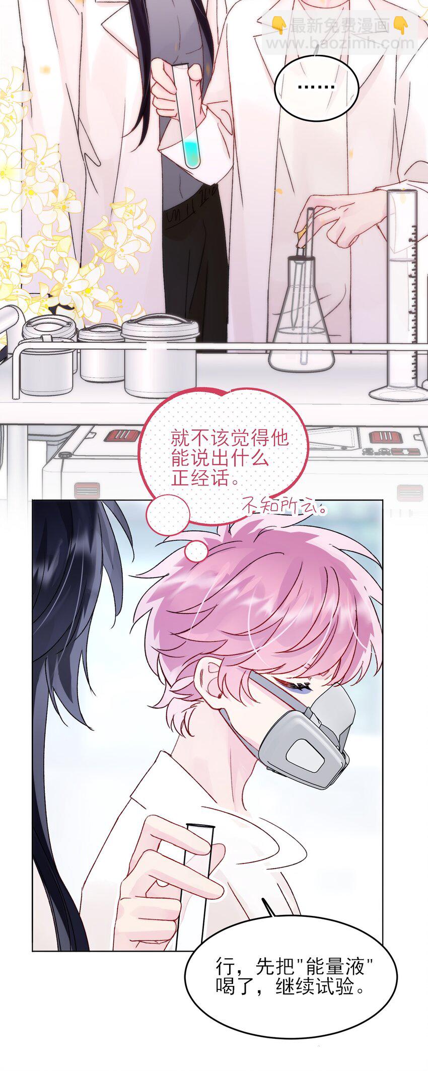 100 危机-第102话