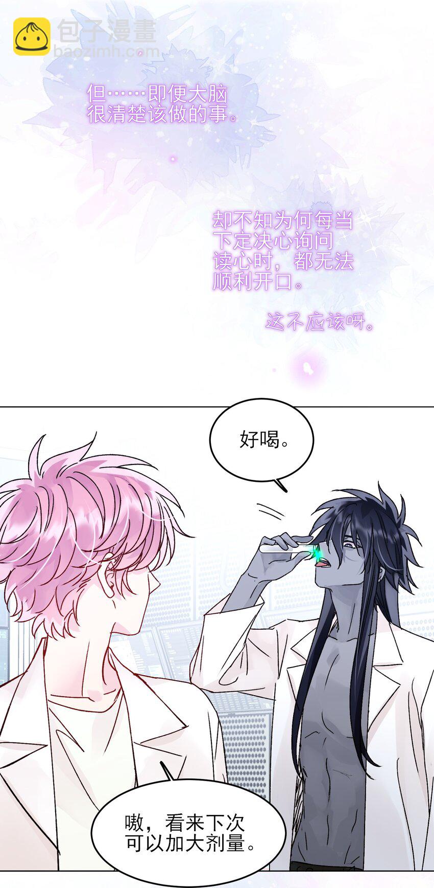 100 危机-第102话