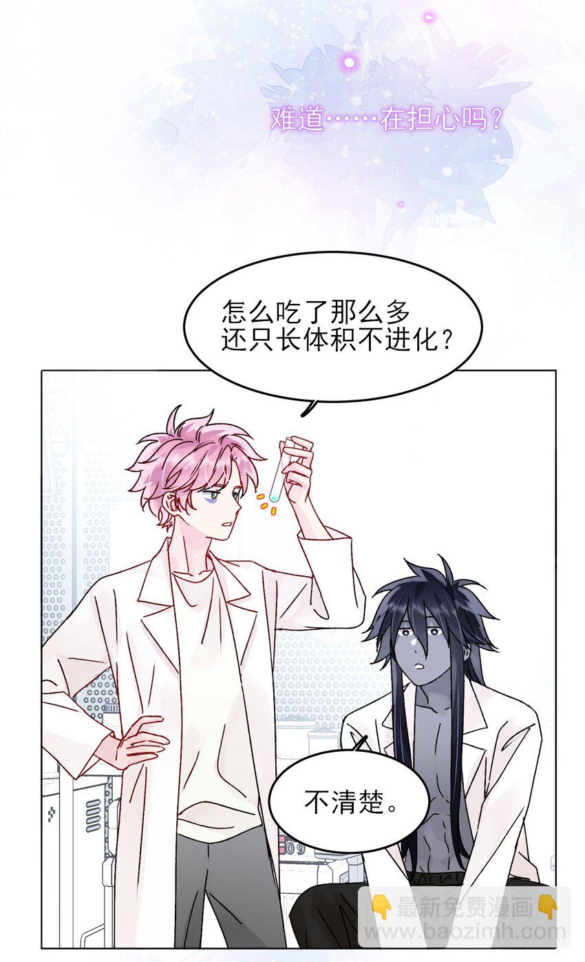 100 危机-第102话