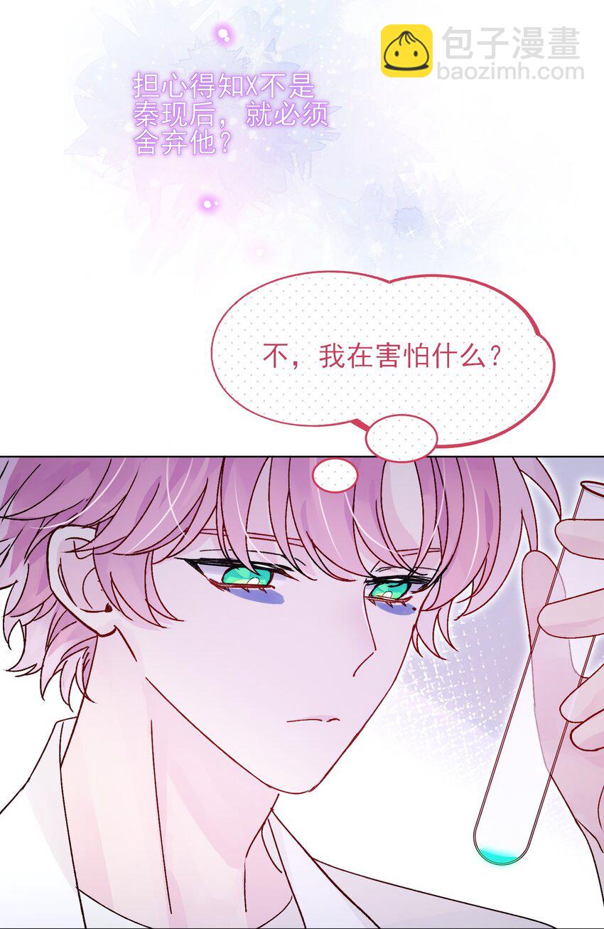 100 危机-第102话