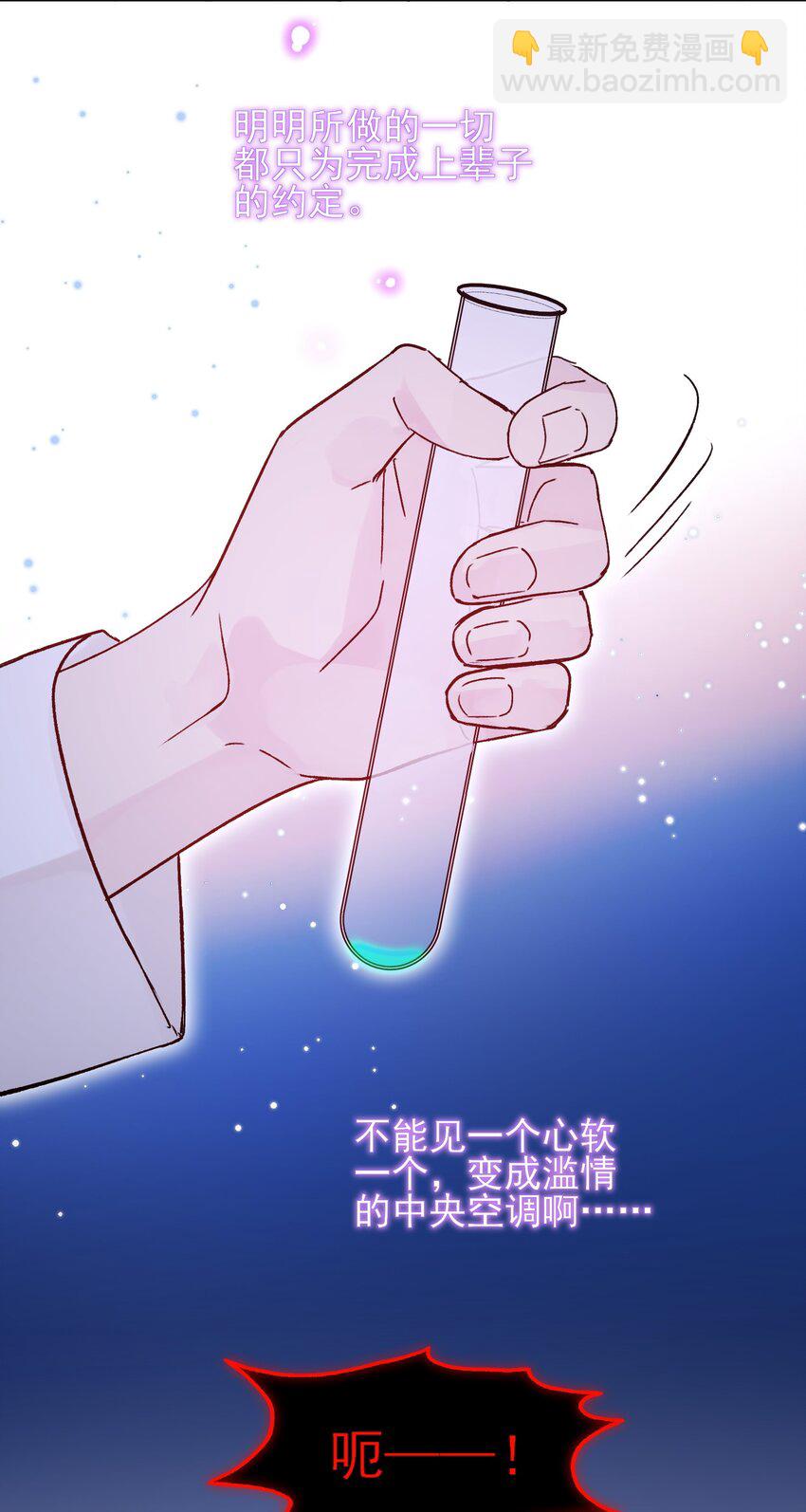 100 危机-第102话
