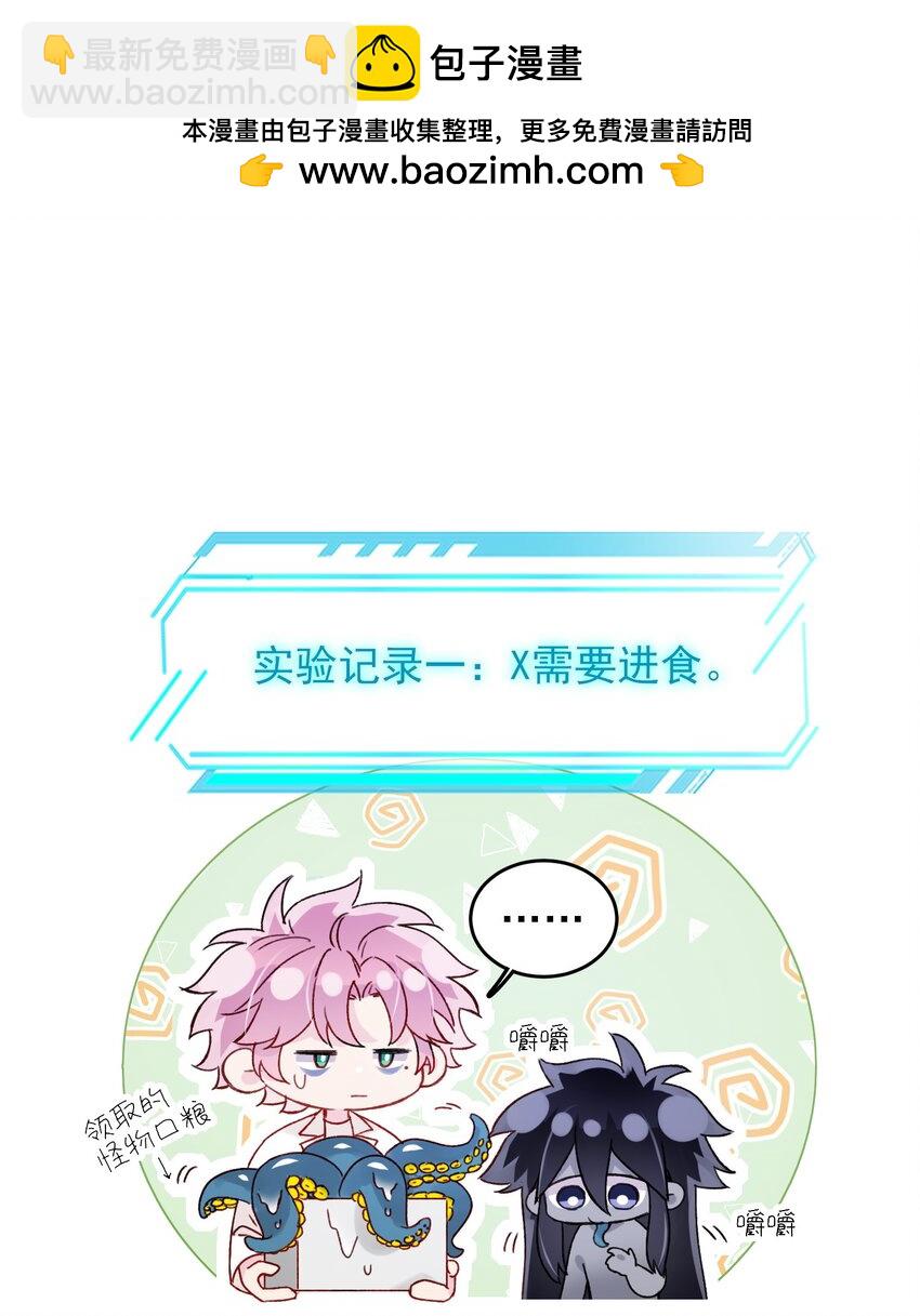 100 危机-第102话