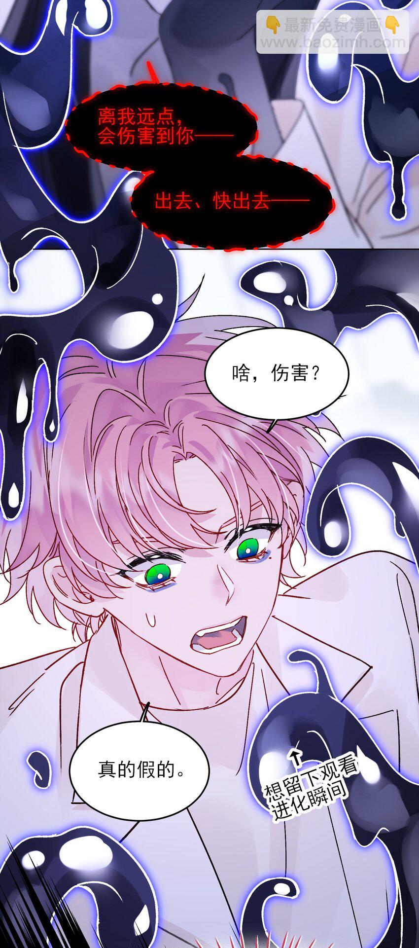 100 危机-第102话