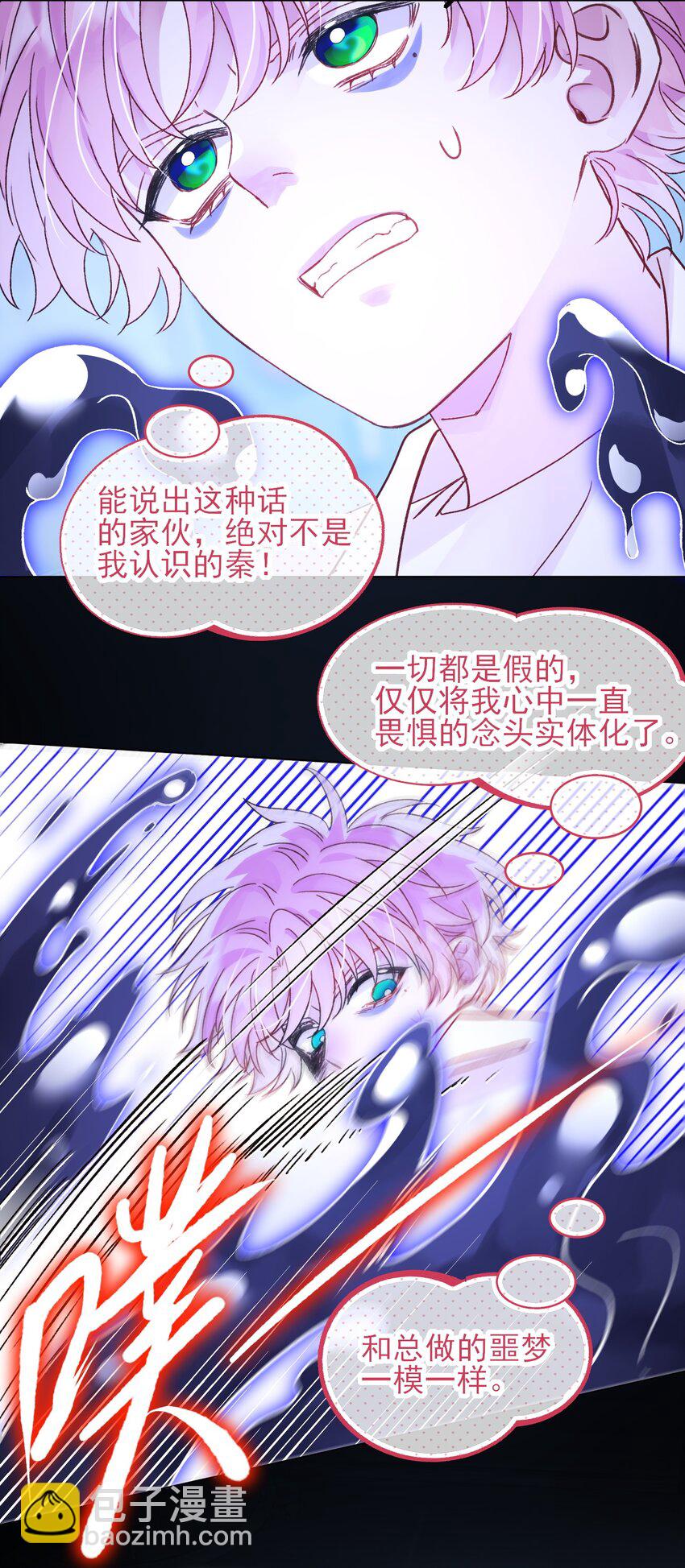 100 危机-第102话
