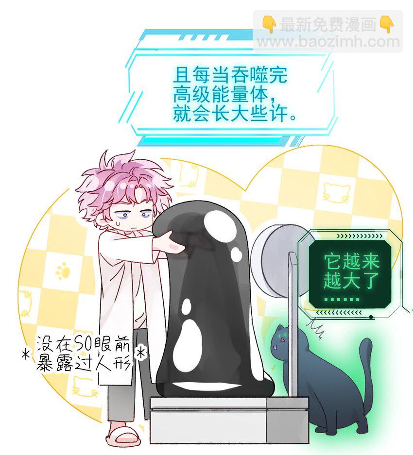 100 危机-第102话