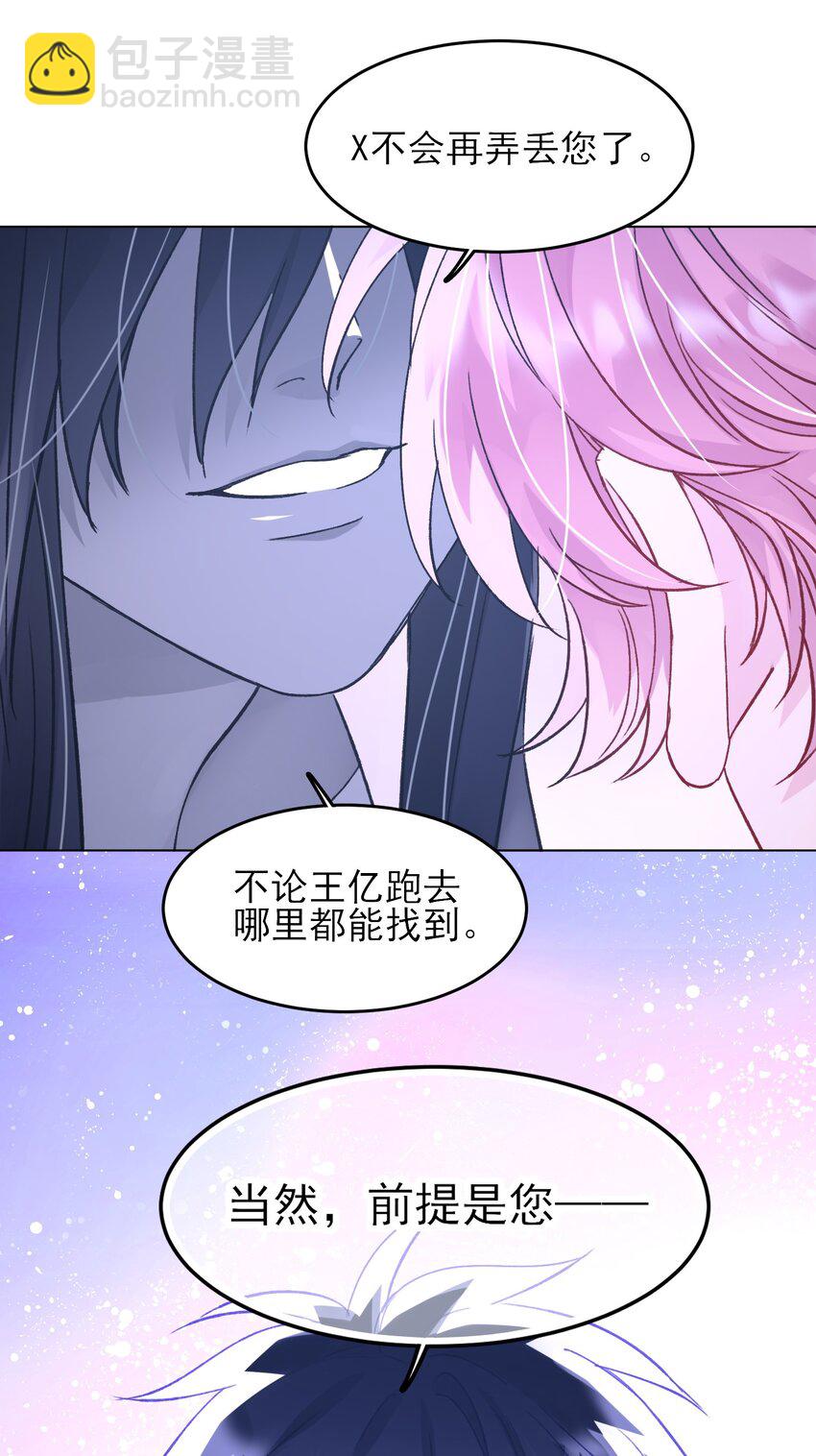 102 不懂-第104话