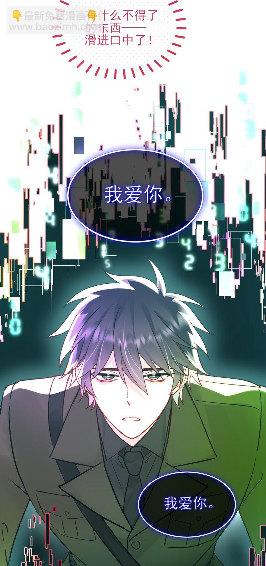 102 不懂-第104话