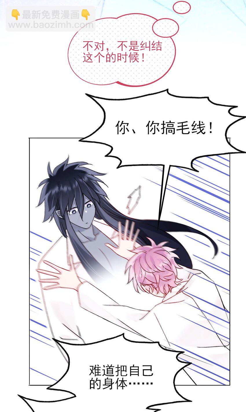 102 不懂-第104话