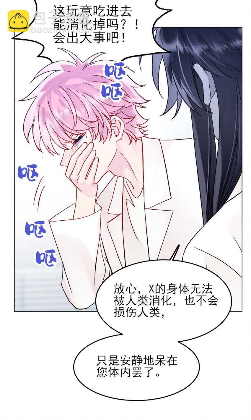 102 不懂-第104话