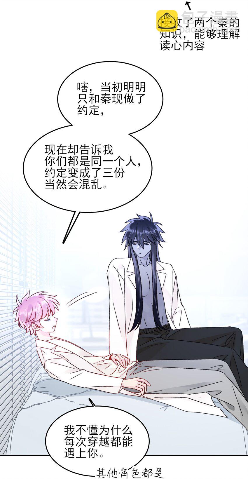 102 不懂-第104话