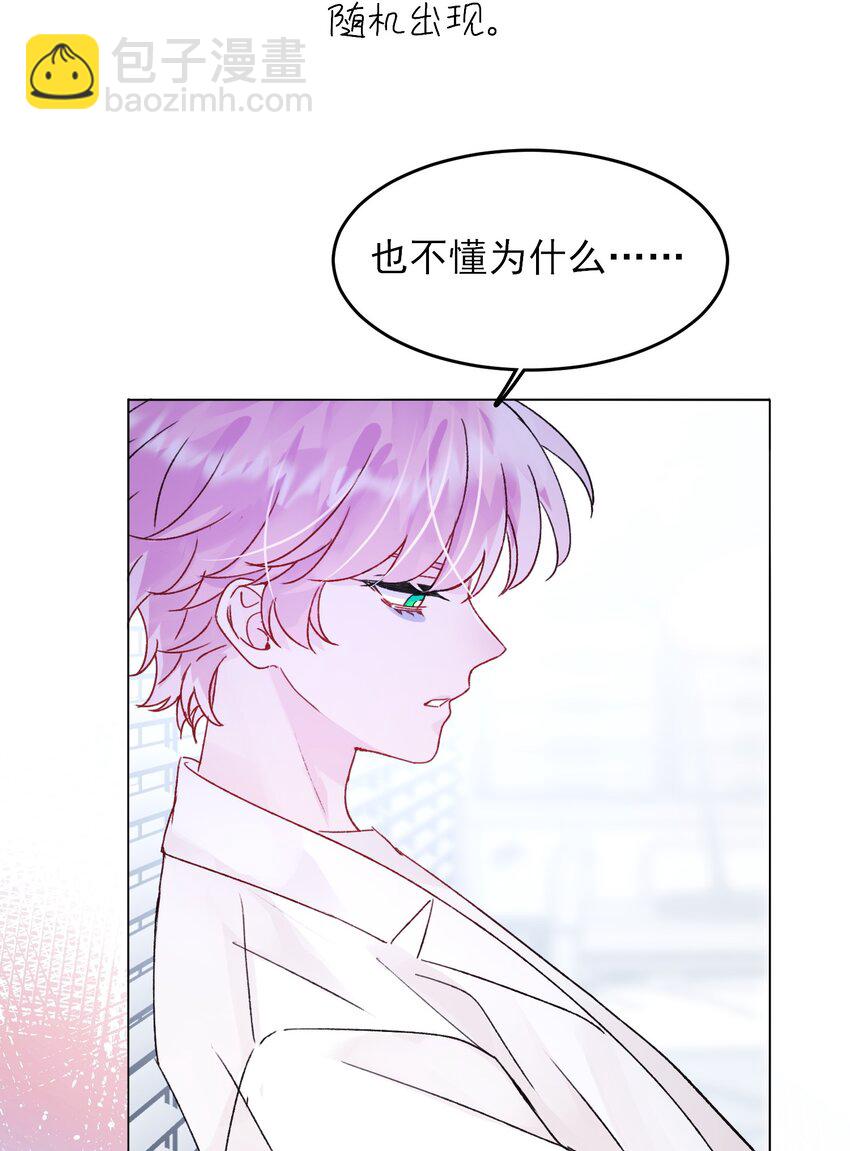 102 不懂-第104话