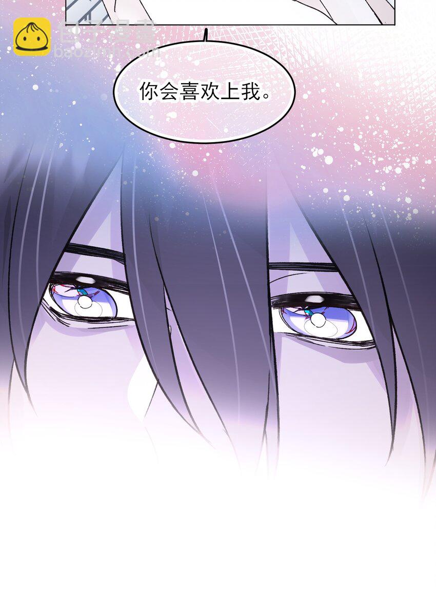 102 不懂-第104话