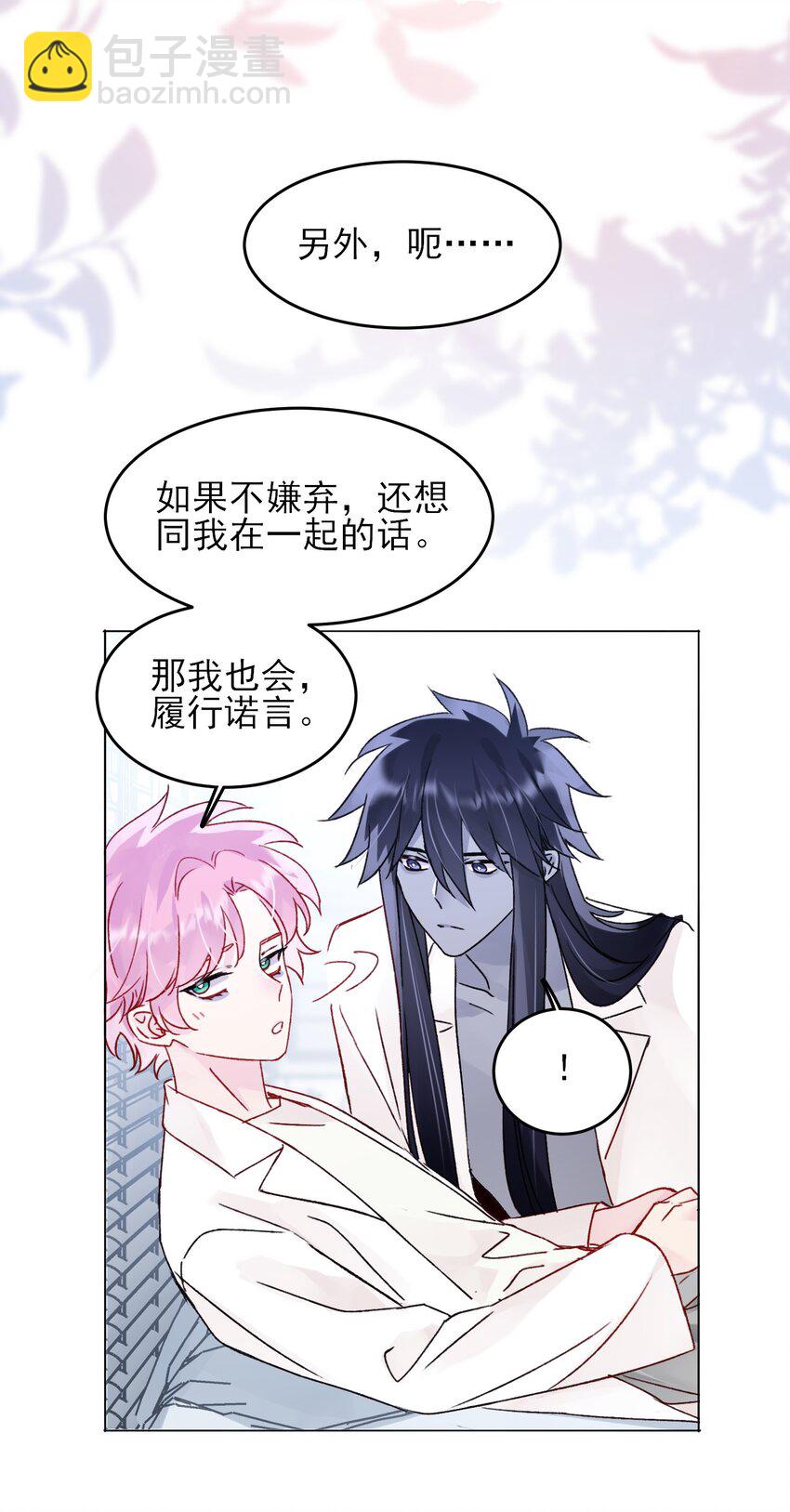 102 不懂-第104话