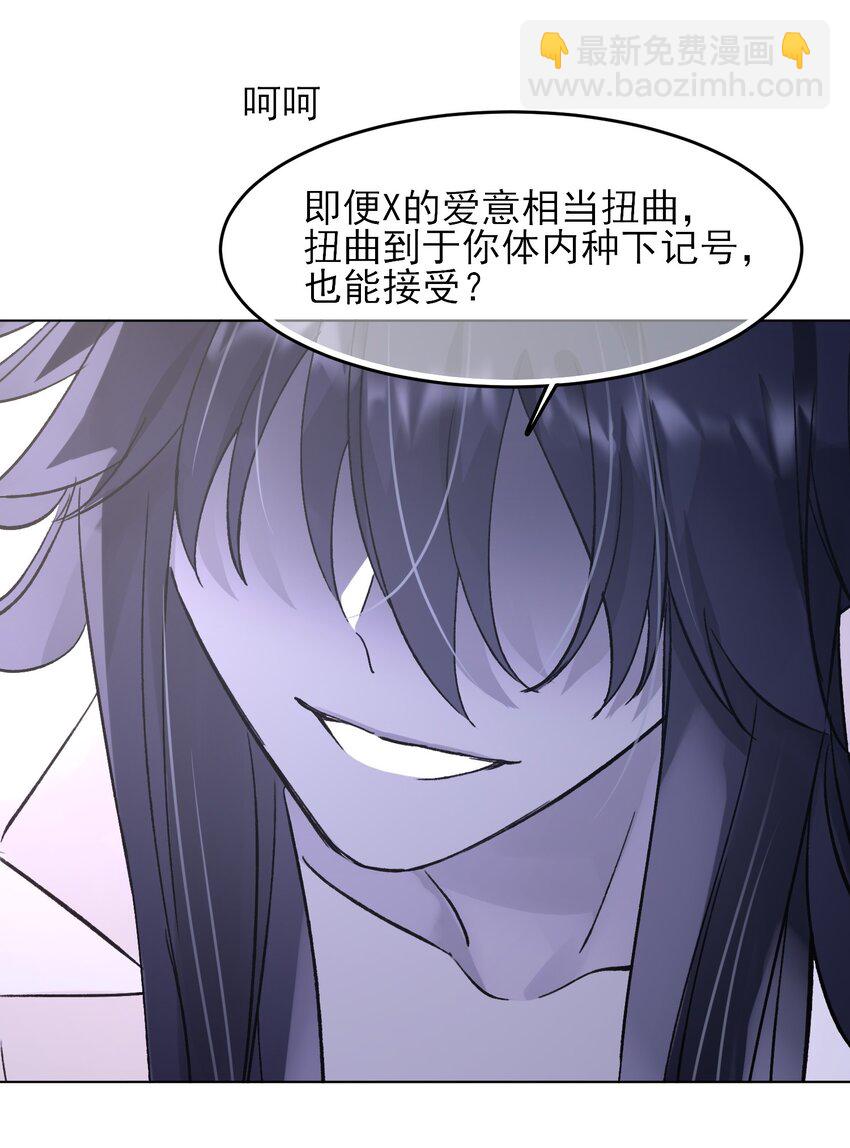 102 不懂-第104话