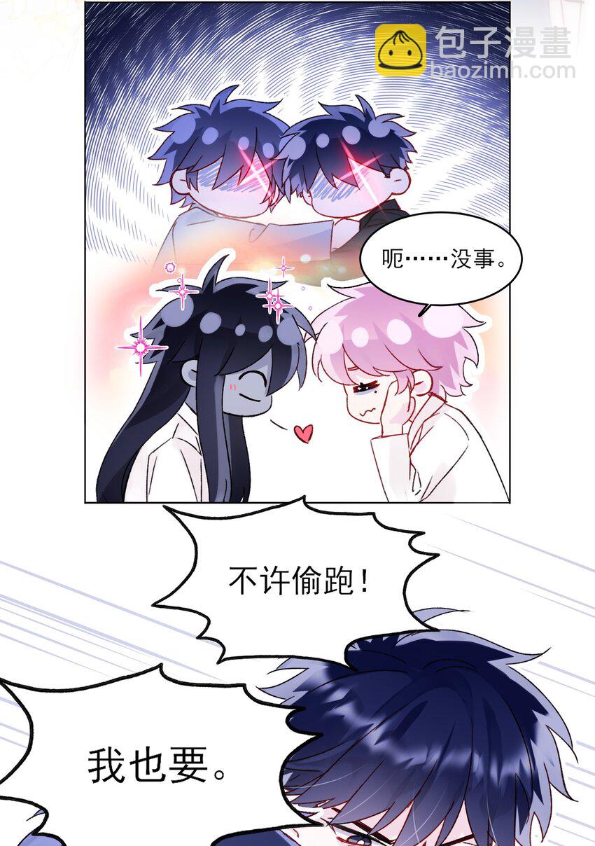 102 不懂-第104话