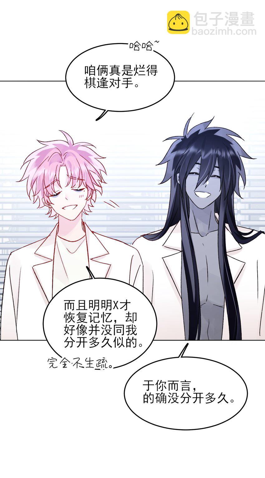 102 不懂-第104话