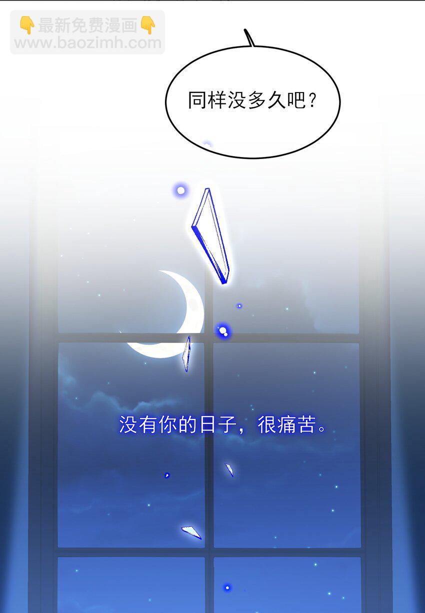 102 不懂-第104话