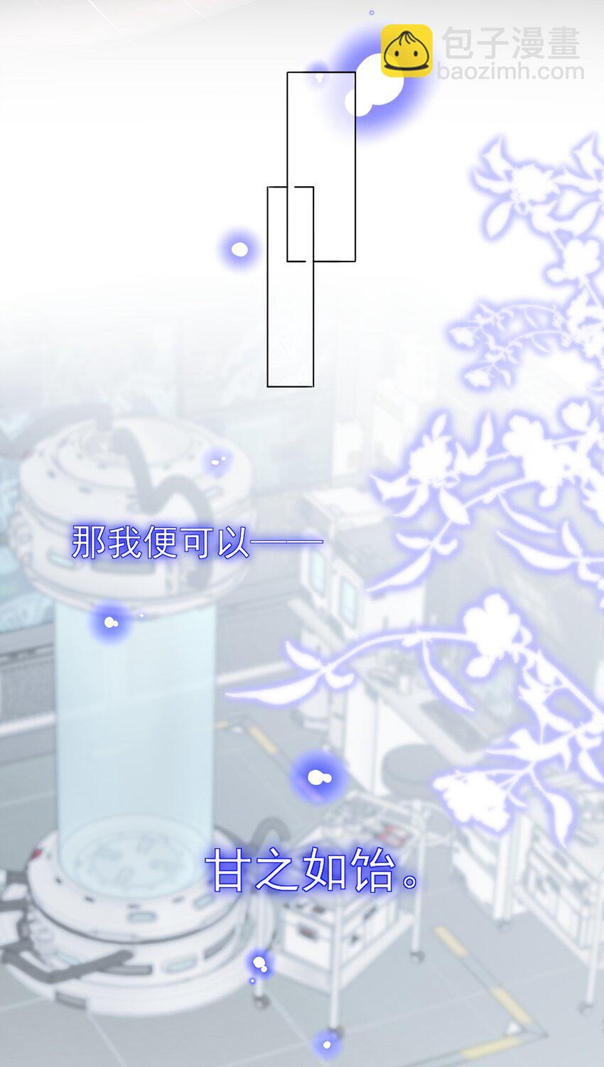 102 不懂-第104话