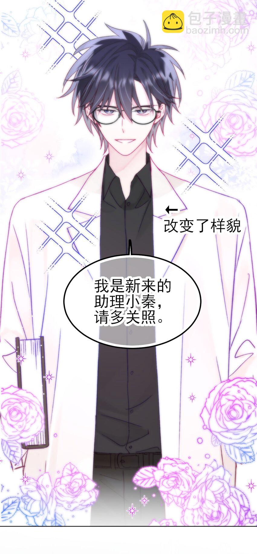 102 不懂-第104话