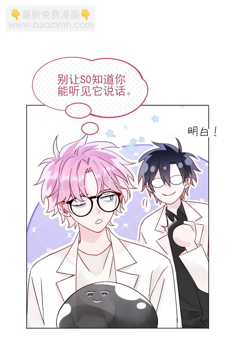 102 不懂-第104话
