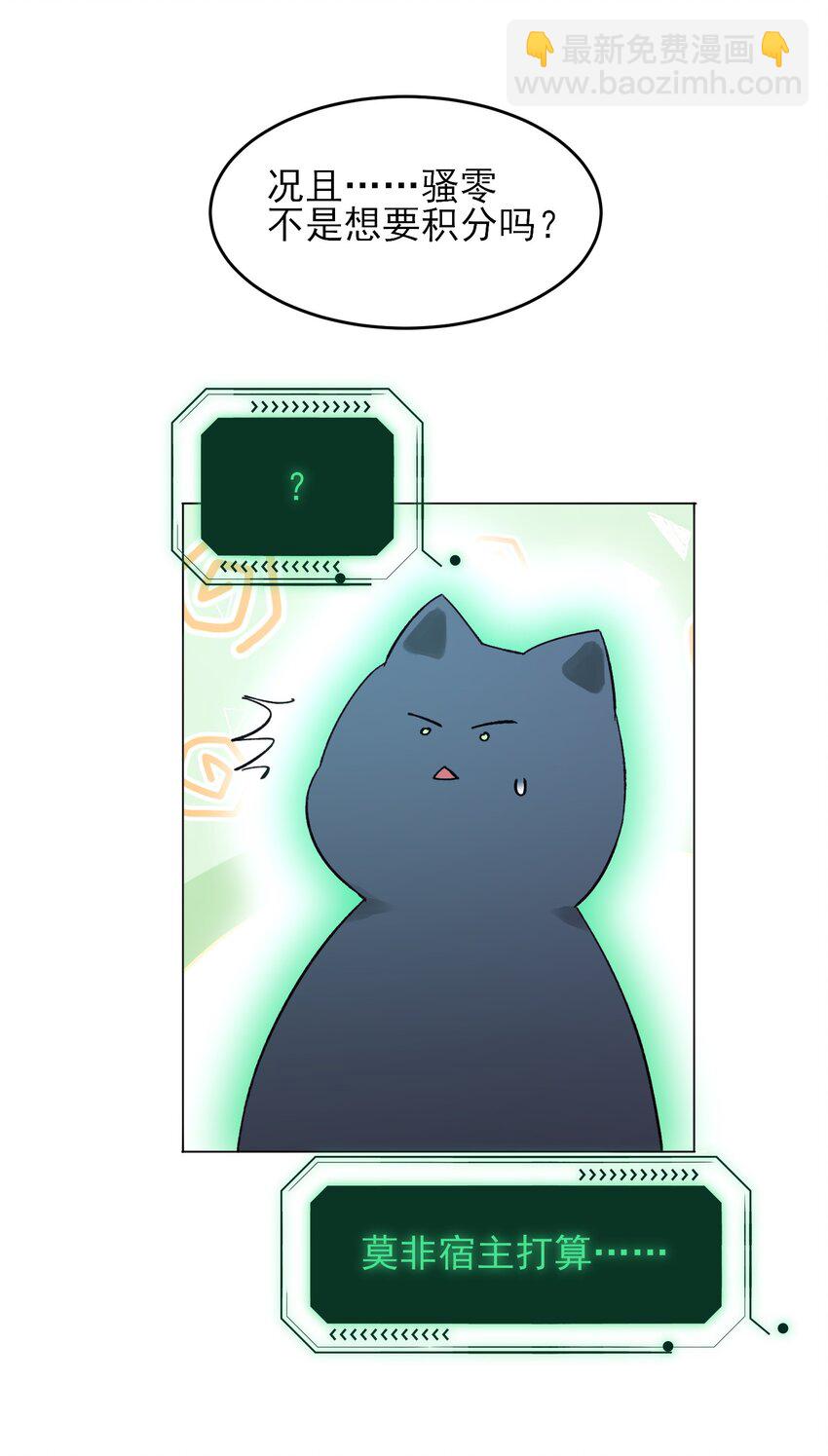 102 不懂-第104话