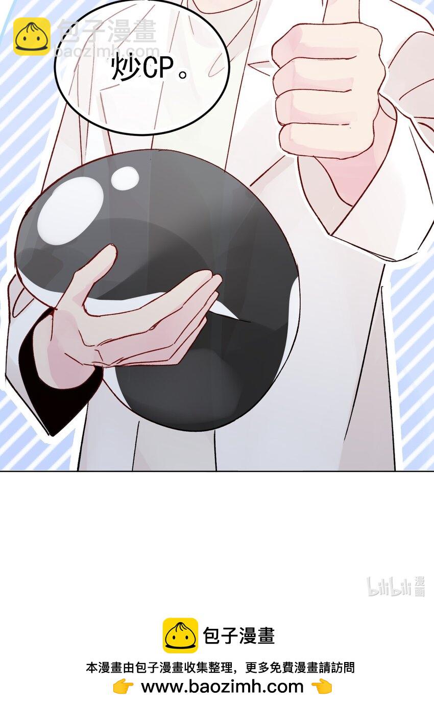 102 不懂-第104话