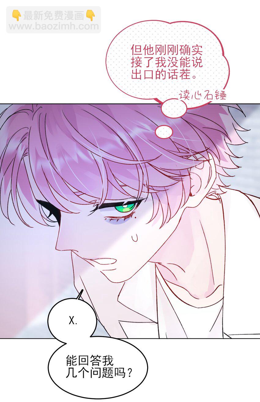 102 不懂-第104话