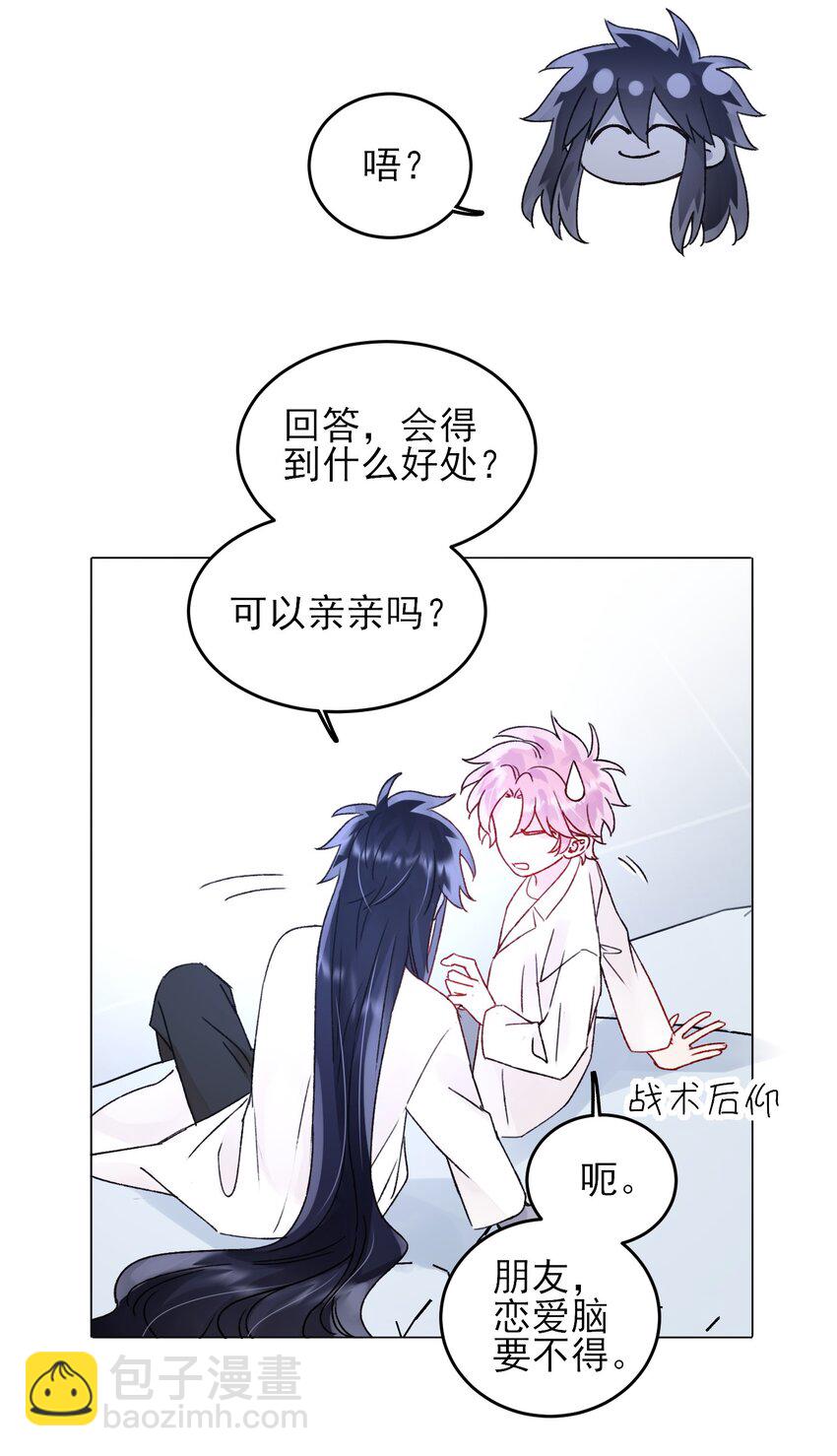 102 不懂-第104话