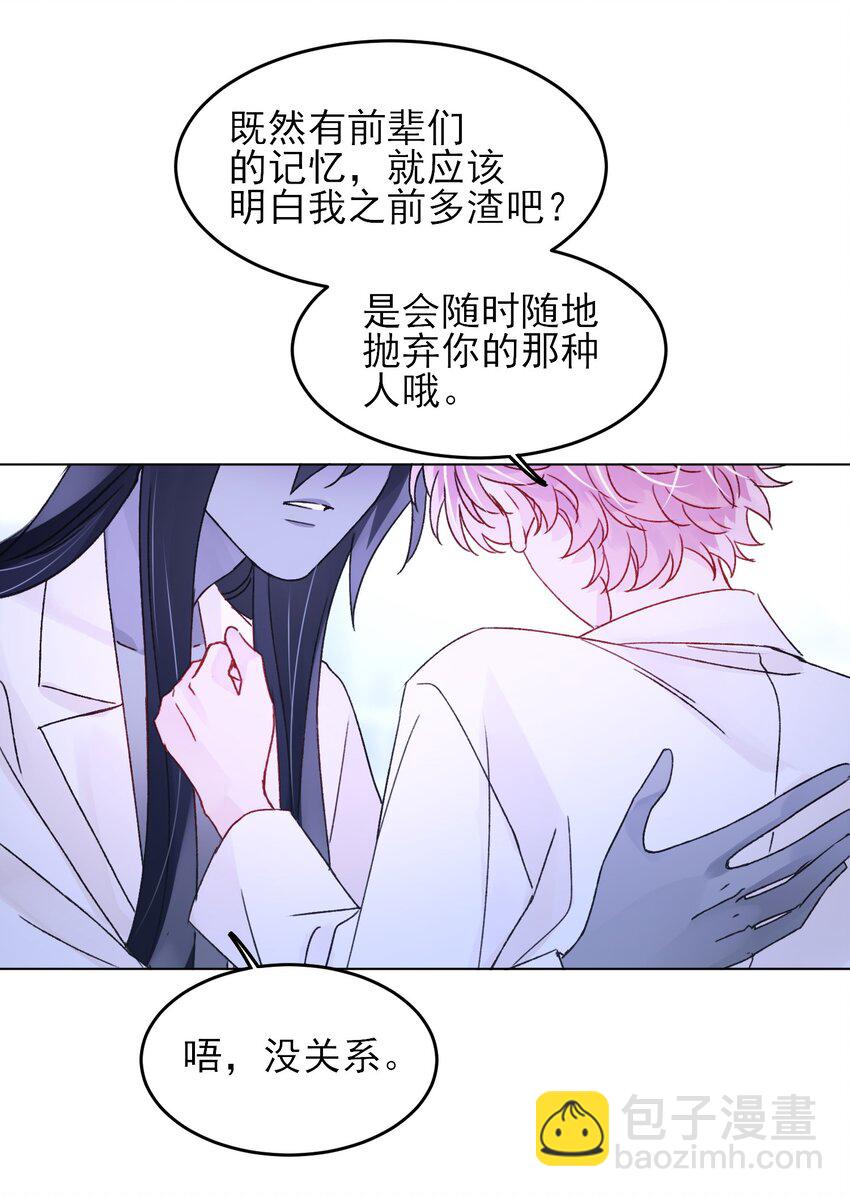 102 不懂-第104话