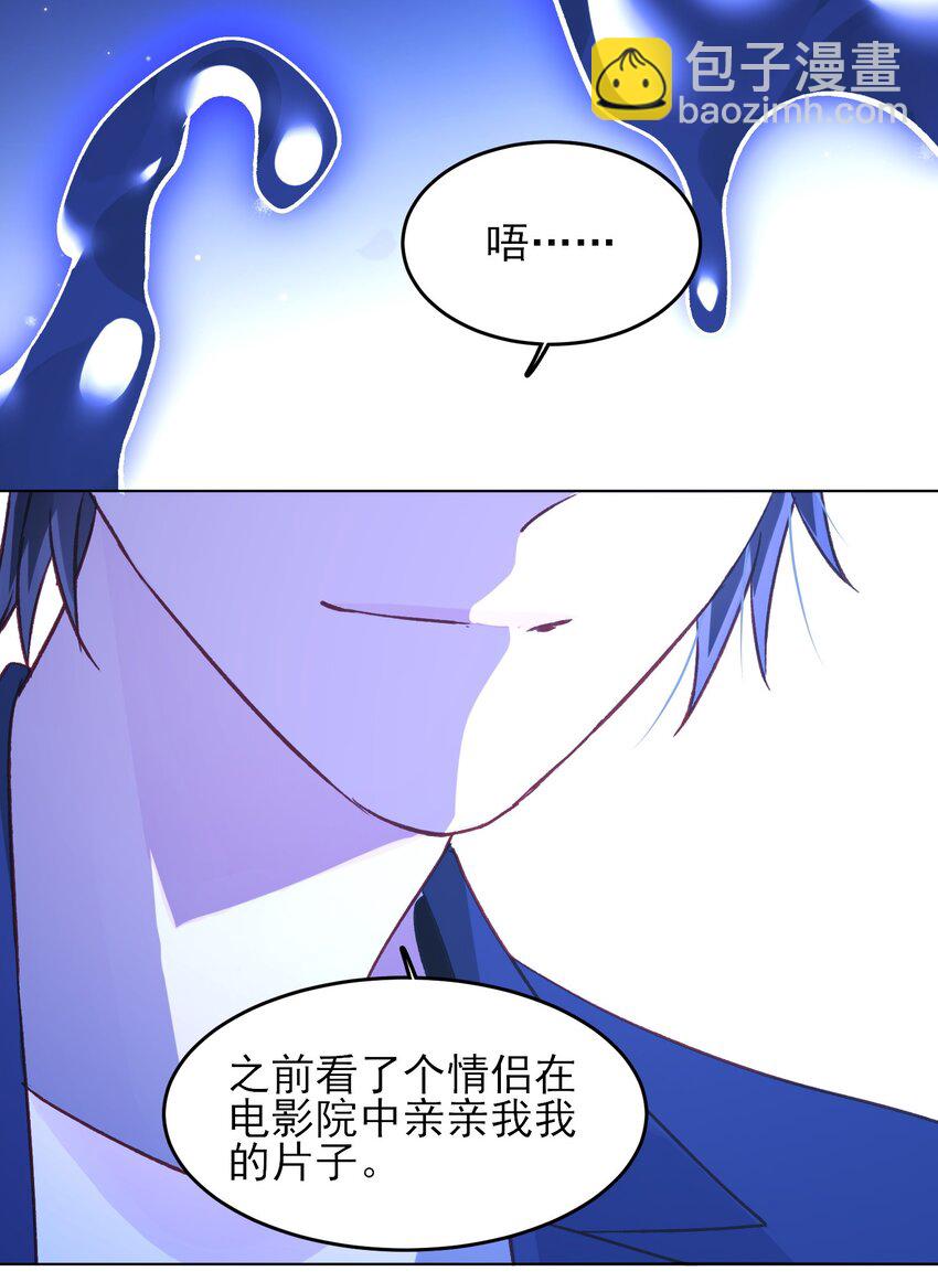 103 不想放手...-第106话