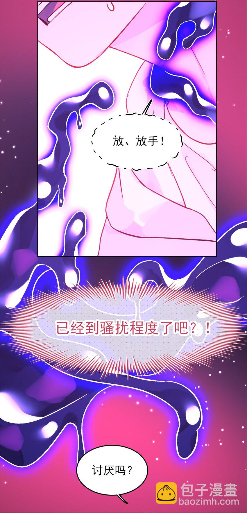 103 不想放手...-第106话