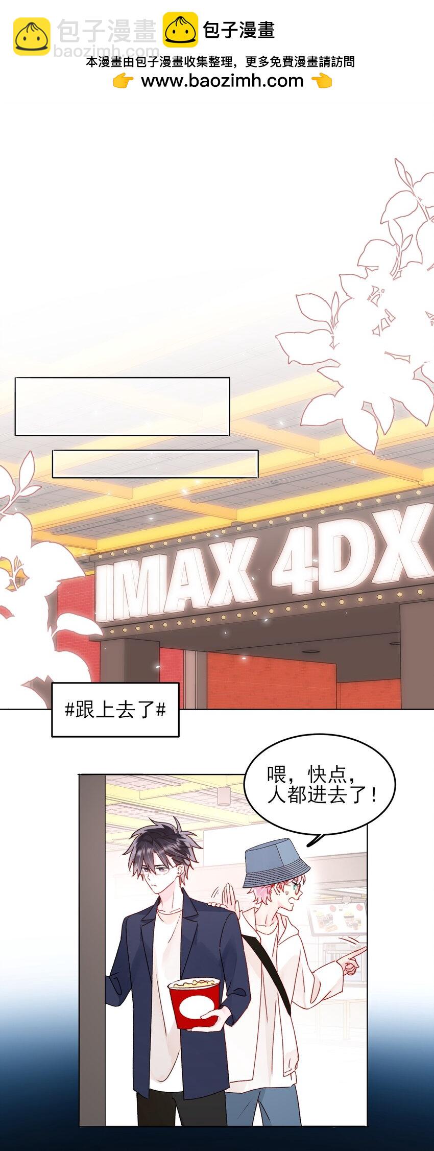 103 不想放手...-第106话