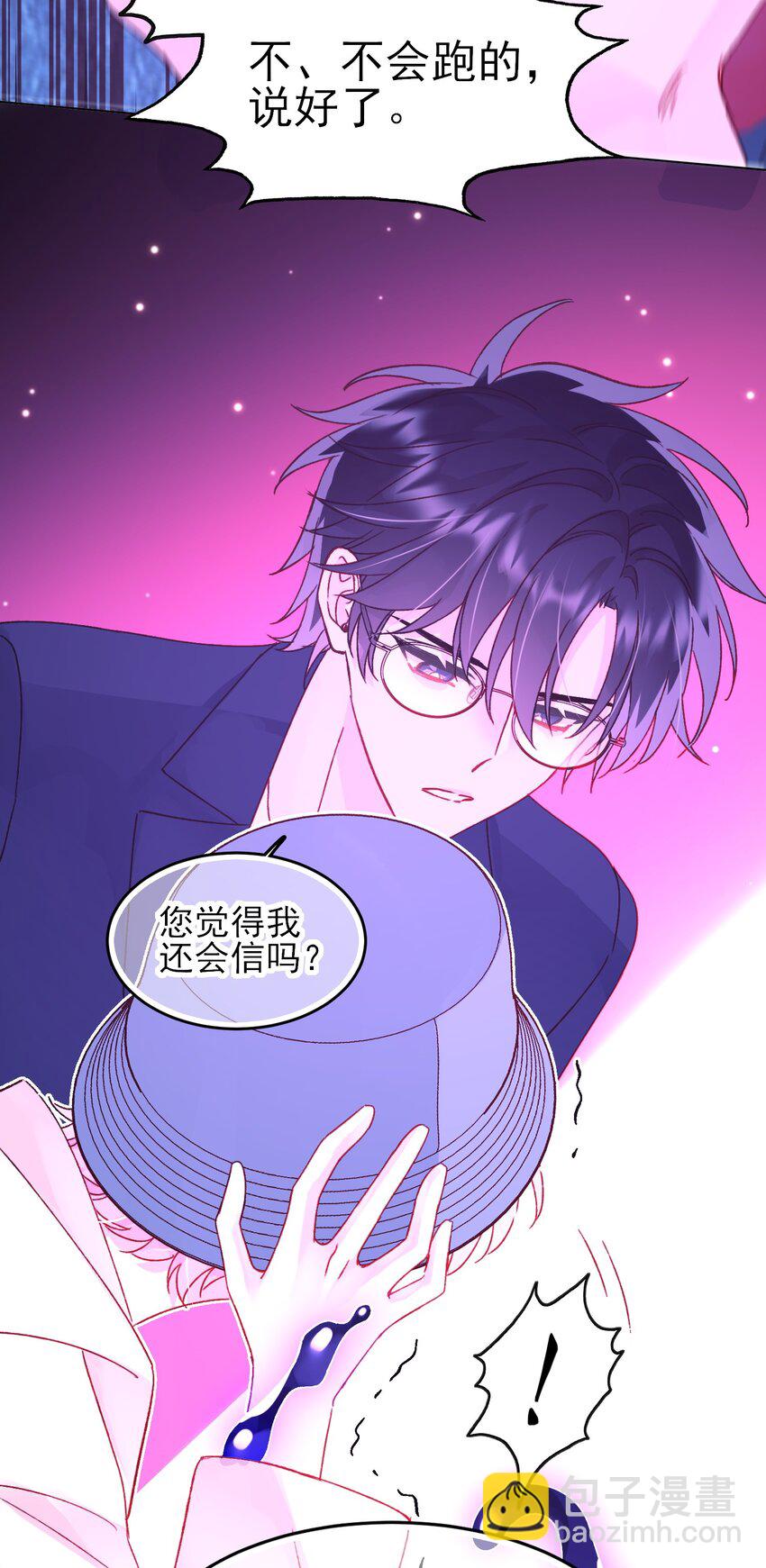 103 不想放手...-第106话