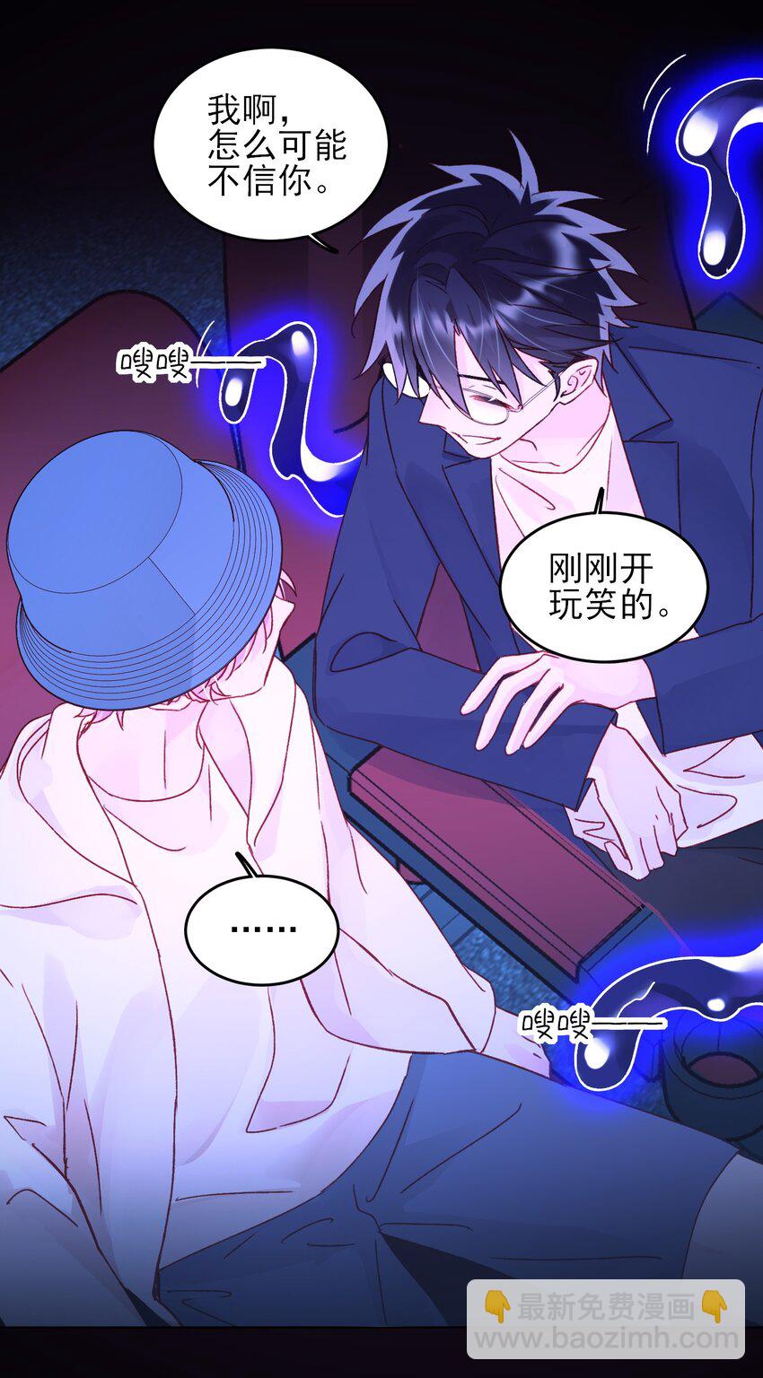 103 不想放手...-第106话