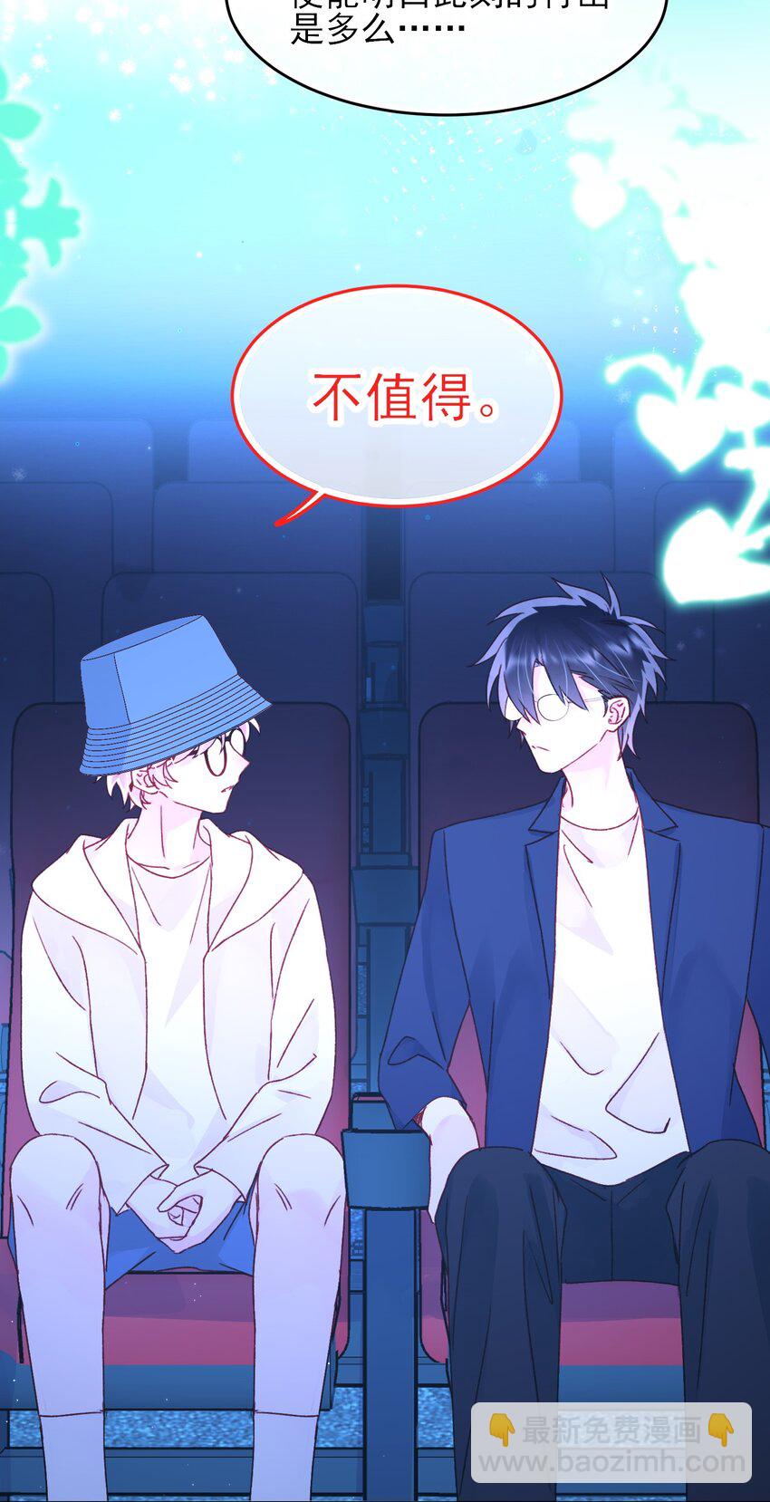 103 不想放手...-第106话