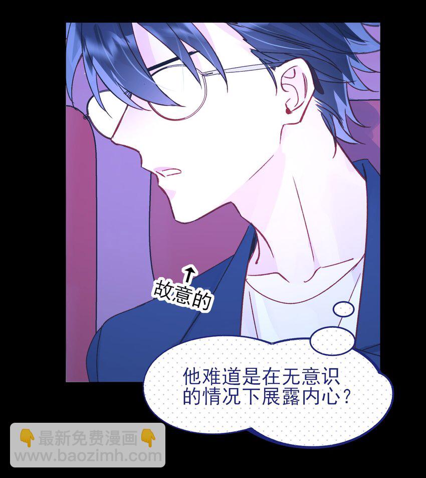103 不想放手...-第106话